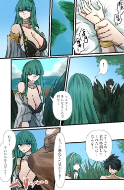 Page 25 of Cleopatra no Natsu no Tokunou Tokkun