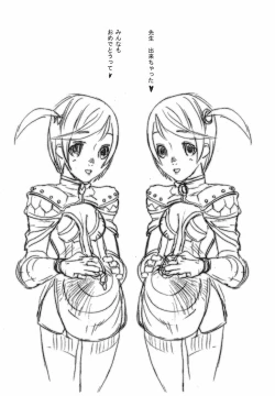 Page 158 of Game Holic