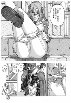 Page 26 of Game Holic