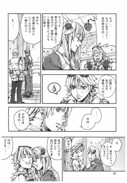 Page 39 of Game Holic