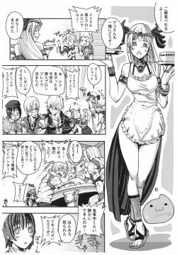 Page 85 of Game Holic