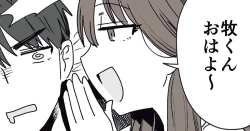 Page 1 of ●● Ryoku Kaimu na Kouhai to Shitagokoro Mansai no Senpai