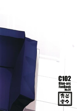 Page 25 of Kanna ga Daijoubu tte Iu nara... | If Kanna Says It's Okay...