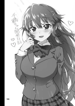 Page 141 of Chizuru-chan Kaihatsu Nikki Soushuuhen+