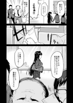 Page 5 of Chizuru-chan Kaihatsu Nikki Soushuuhen+