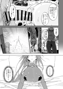 Page 16 of Isekai Mesu Yuusha
