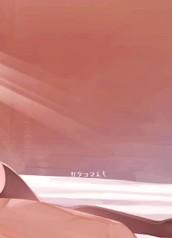 Page 50 of Isekai Mesu Yuusha