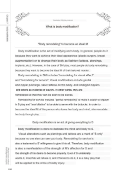 Page 118 of SM play manual