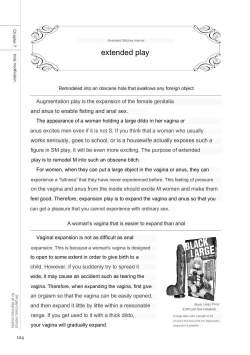 Page 122 of SM play manual