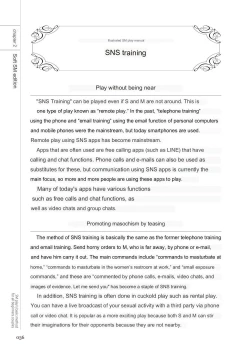 Page 34 of SM play manual