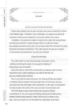 Page 42 of SM play manual