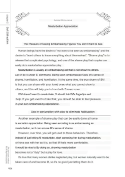 Page 52 of SM play manual