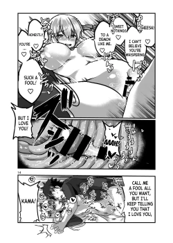 Page 14 of Aishin no Joyoku