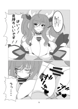 Page 5 of Kira Paipera Hon 2