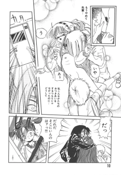 Page 10 of Nijiiro Shoujo Gakuen