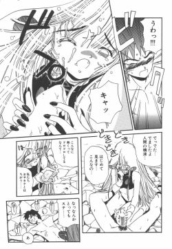 Page 111 of Nijiiro Shoujo Gakuen