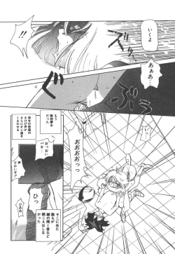 Page 136 of Nijiiro Shoujo Gakuen