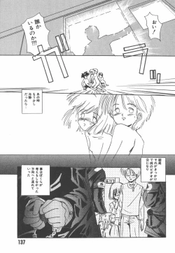 Page 137 of Nijiiro Shoujo Gakuen