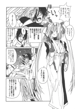 Page 144 of Nijiiro Shoujo Gakuen