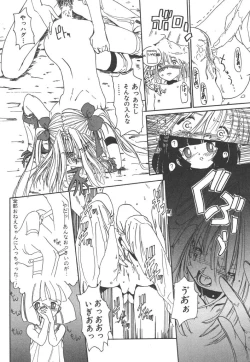 Page 154 of Nijiiro Shoujo Gakuen