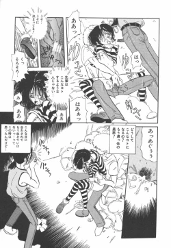 Page 19 of Nijiiro Shoujo Gakuen