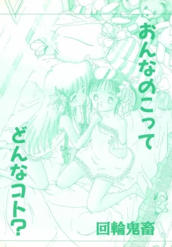 Page 2 of Nijiiro Shoujo Gakuen