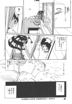 Page 40 of Nijiiro Shoujo Gakuen