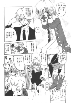 Page 54 of Nijiiro Shoujo Gakuen