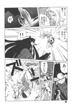 Page 90 of Nijiiro Shoujo Gakuen