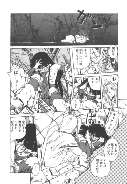 Page 92 of Nijiiro Shoujo Gakuen