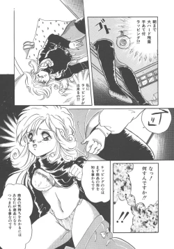 Page 123 of Kirakira to Kagayaku Mono