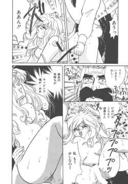 Page 126 of Kirakira to Kagayaku Mono