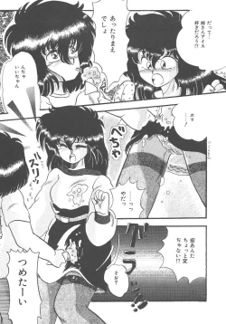 Page 133 of Kirakira to Kagayaku Mono
