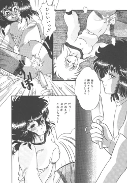 Page 136 of Kirakira to Kagayaku Mono