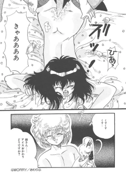 Page 139 of Kirakira to Kagayaku Mono