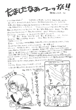 Page 163 of Kirakira to Kagayaku Mono