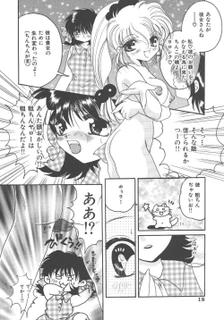 Page 18 of Kirakira to Kagayaku Mono