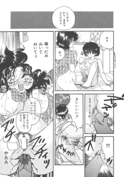 Page 41 of Kirakira to Kagayaku Mono