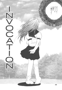 Page 46 of Kirakira to Kagayaku Mono