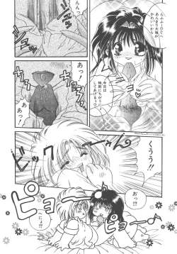 Page 50 of Kirakira to Kagayaku Mono