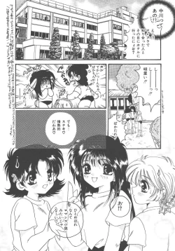Page 52 of Kirakira to Kagayaku Mono
