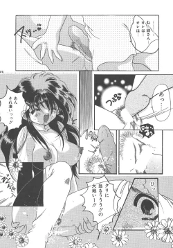Page 57 of Kirakira to Kagayaku Mono