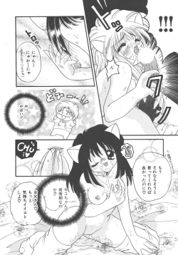 Page 66 of Kirakira to Kagayaku Mono