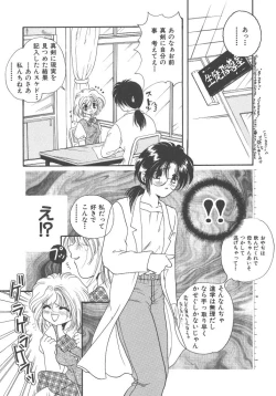 Page 75 of Kirakira to Kagayaku Mono