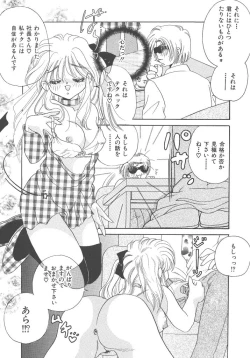 Page 89 of Kirakira to Kagayaku Mono