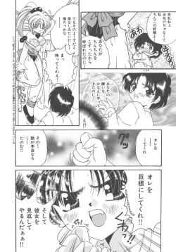 Page 8 of Kirakira to Kagayaku Mono