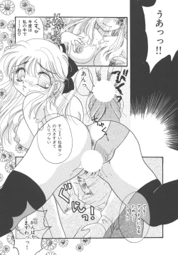 Page 91 of Kirakira to Kagayaku Mono