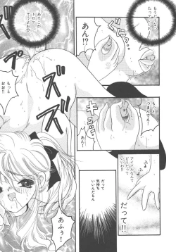 Page 93 of Kirakira to Kagayaku Mono