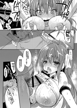 Page 28 of Gakkou de Seishun! Soushuuhen 4