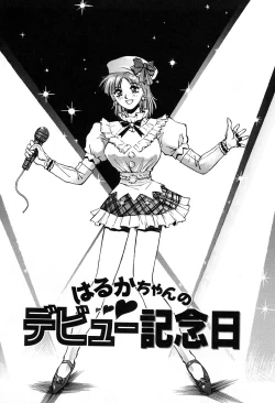 Page 100 of Tenshi no Seitai | Angel Life